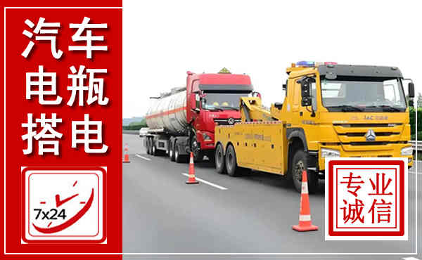 钟祥吊车,汽车救援吊车电话