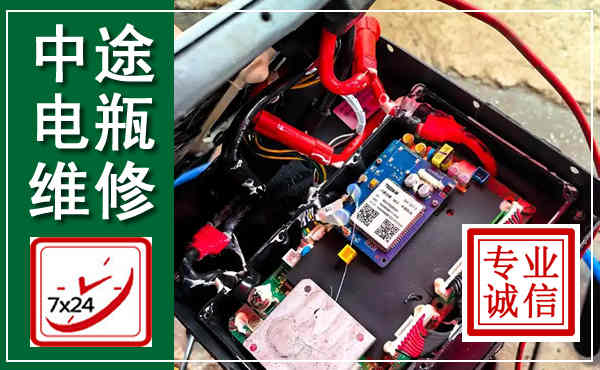 钟祥汽车换电瓶,附近电瓶维修救援电话
