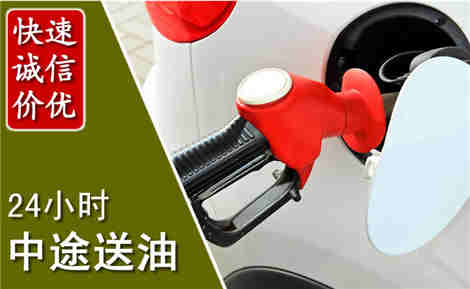 钟祥中途送油场景与案例