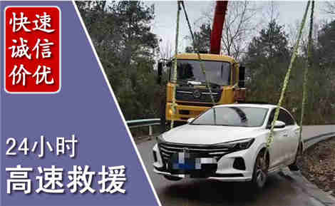 钟祥高速公路救援场景与案例