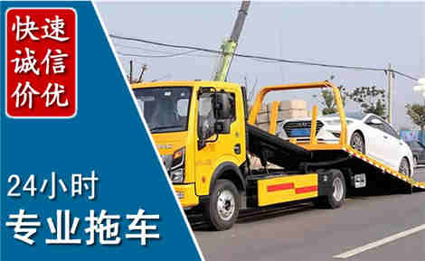 钟祥拖车救援场景与案例