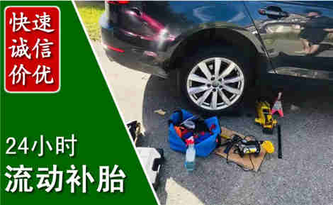 钟祥流动补胎场景与案例