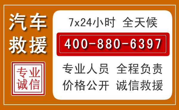 钟祥夏季多雨季节,新能源汽车救援的五大注意事项