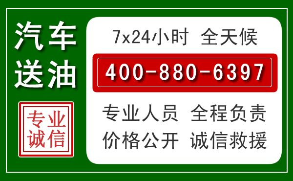 钟祥拖车救援发展新趋势:北斗导航系统加持下的拖车救援特点