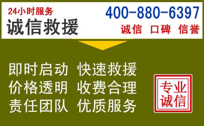 钟祥汽车救援电话 钟祥汽车救援电话
