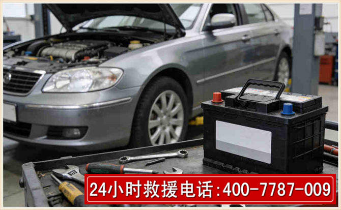 钟祥 高温雨天汽车突然没电车辆无法正常行驶该如何处理呢