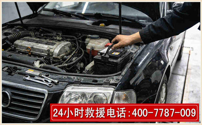钟祥汽车搭电 钟祥汽车搭电